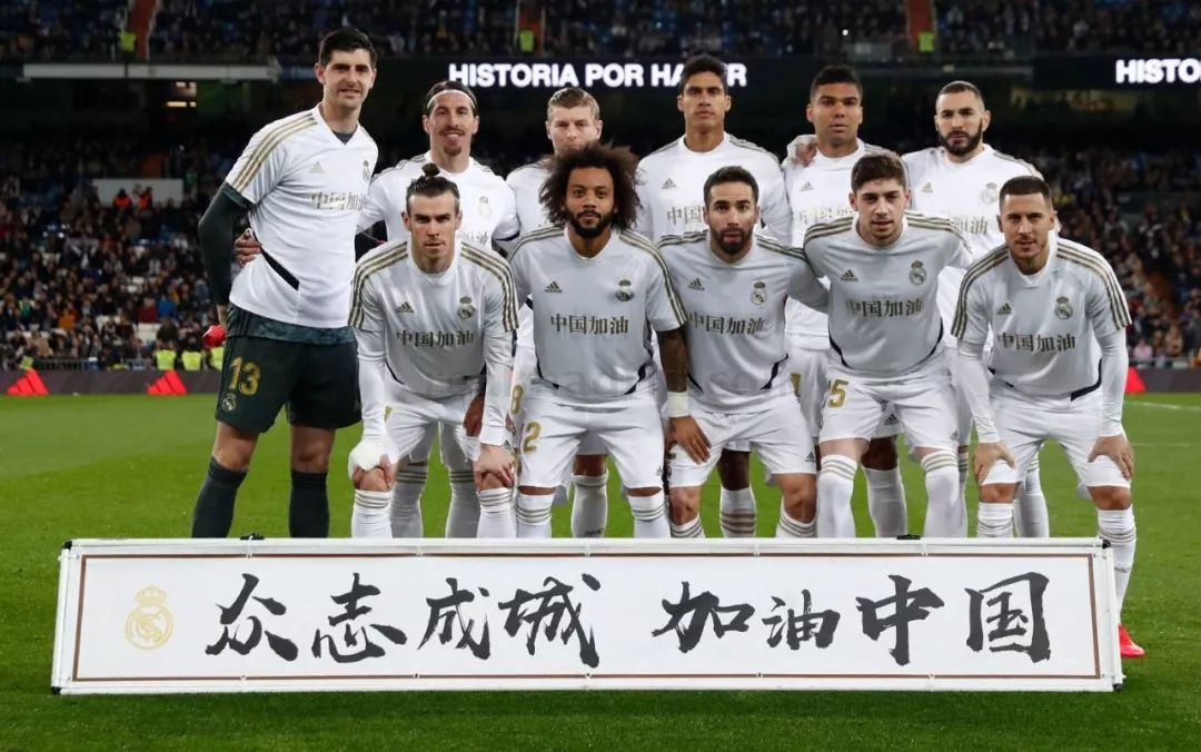 44场超越拉莫斯，科克成出战马德里德比次数最多的球员