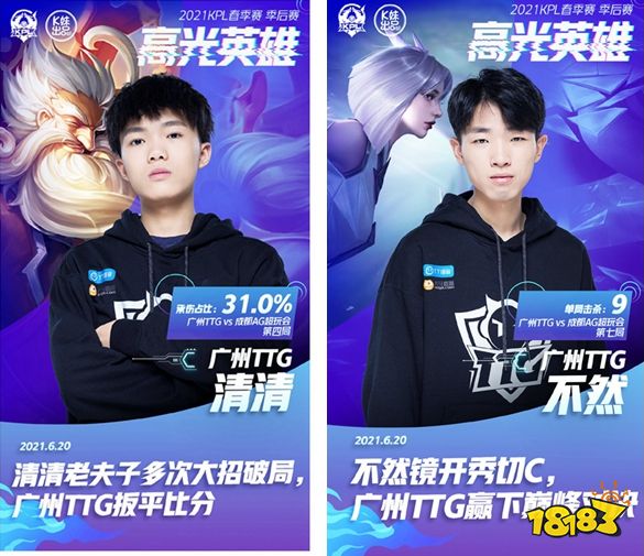 Legacy , GamerLegion , 和 aurora 晋级 PGL Masters Bucharest 2025 的季后赛
