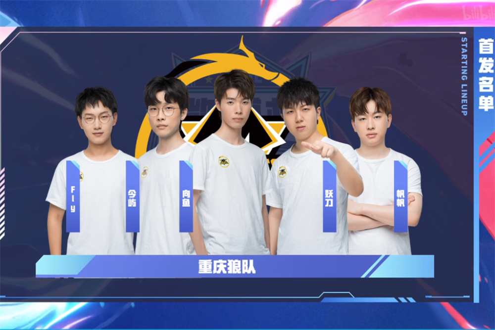 LPL相关人员爆料Esports World Cup英雄联盟项目选拔方式