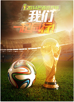 4战3负跌出争冠区！又一伪强队被打回原形，大牌云集却打不了硬仗